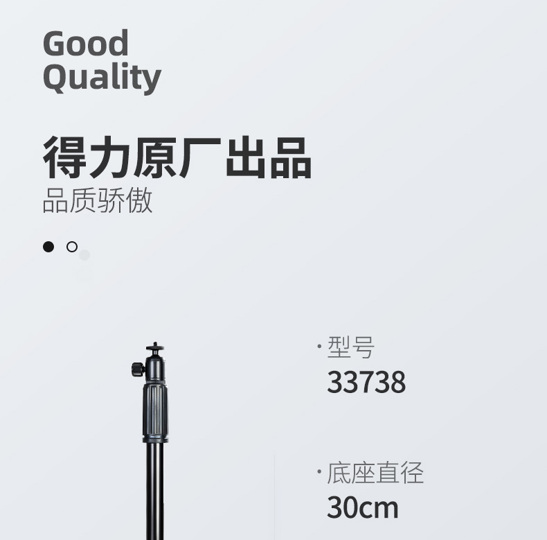 4_商品描述.jpg