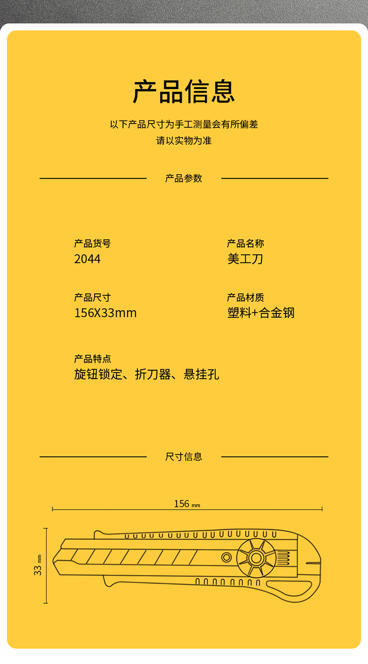 8_商品描述.jpg