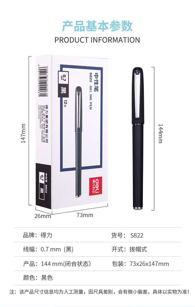 2_商品描述.jpg