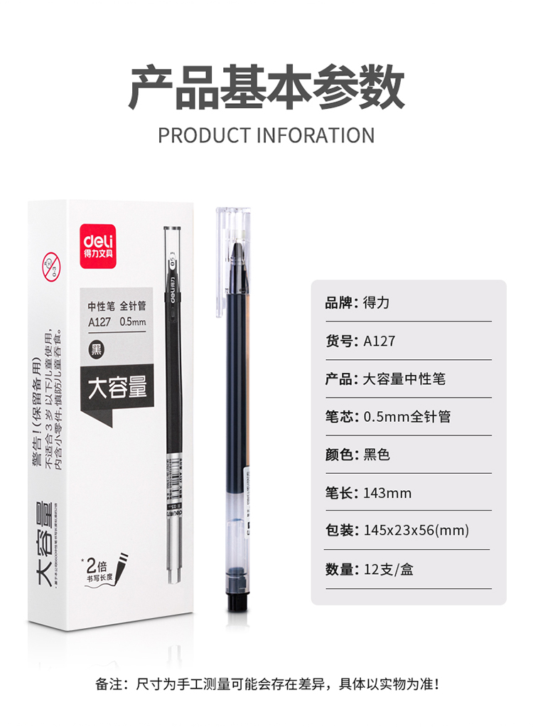 9_商品描述.jpg