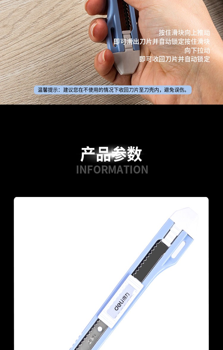 7_商品描述.jpg