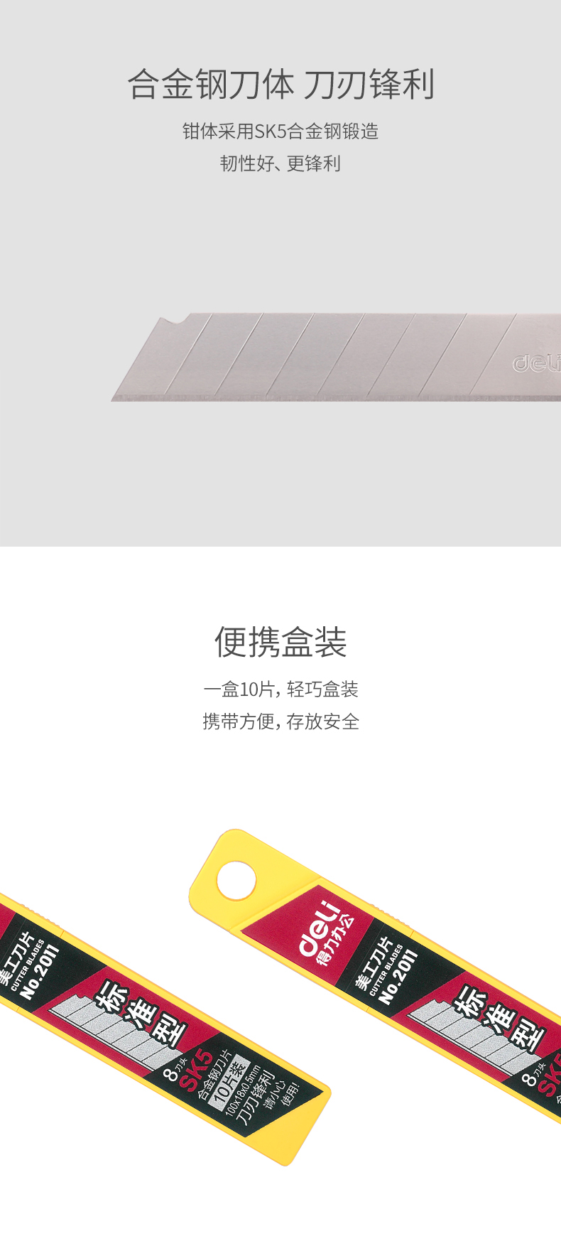 2_商品描述.jpg