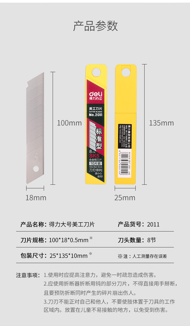 3_商品描述.jpg