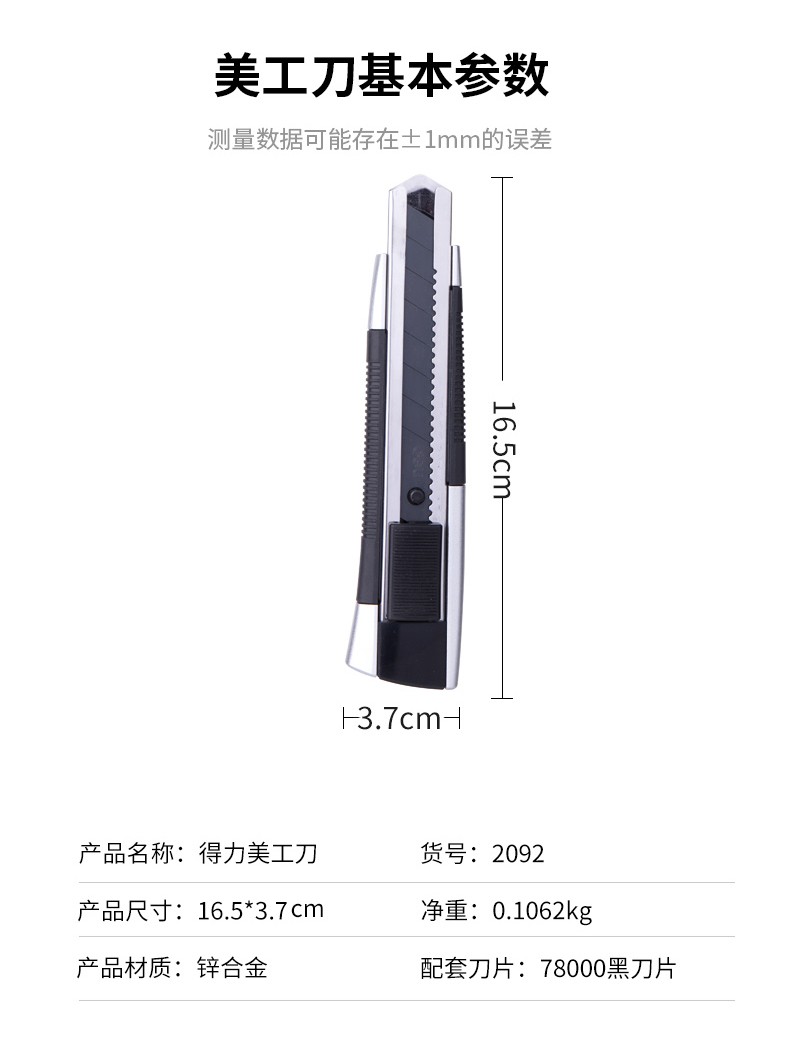 2_商品描述.jpg