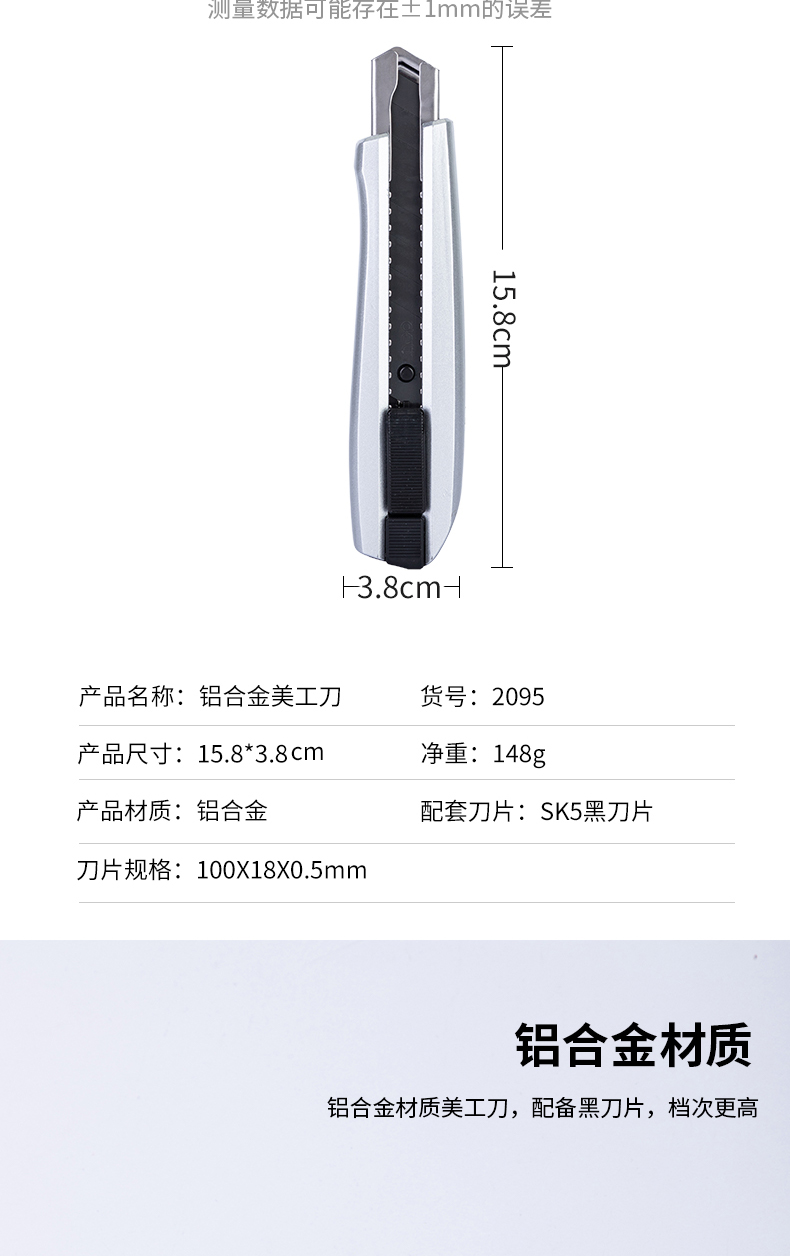 2_商品描述.jpg