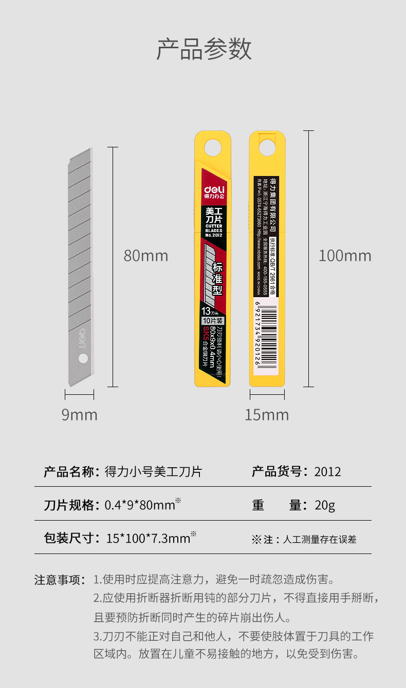 4_商品描述.jpg