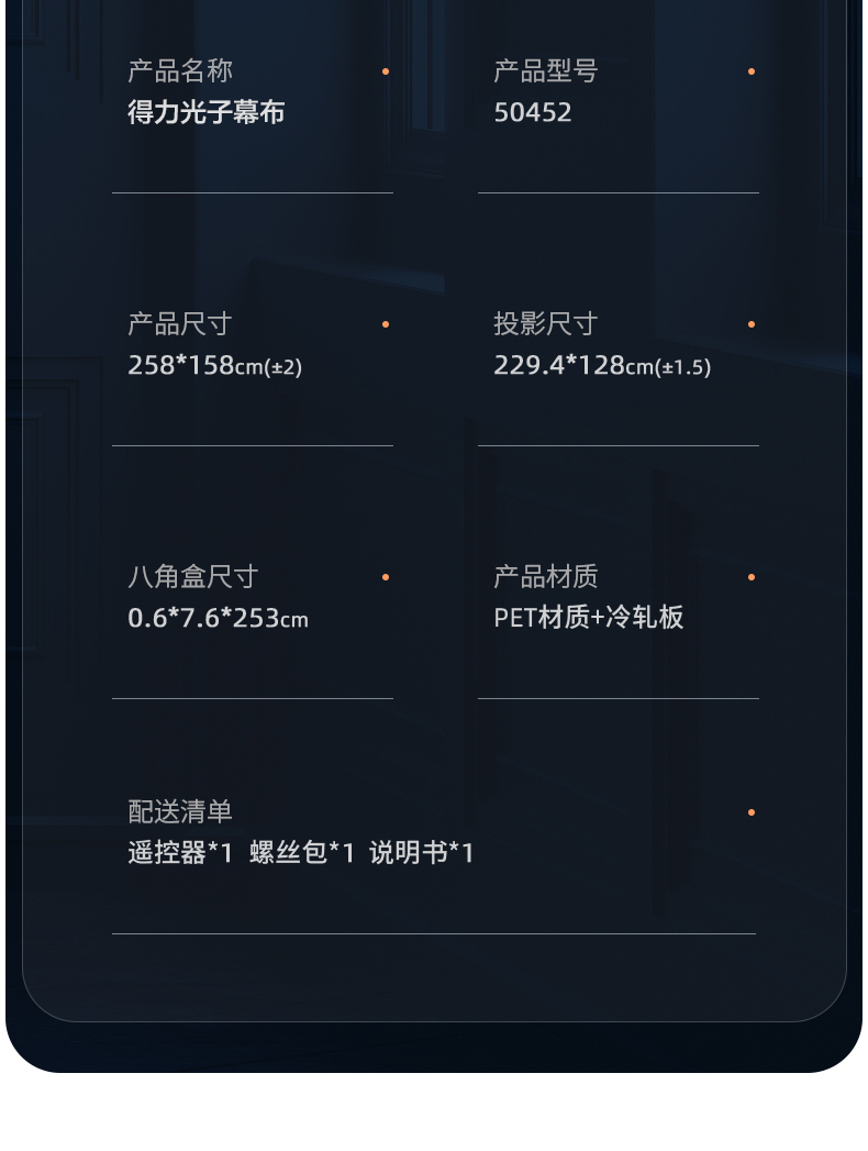 29_商品描述.jpg