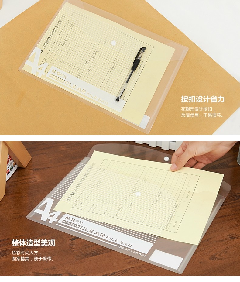 4_商品描述.jpg