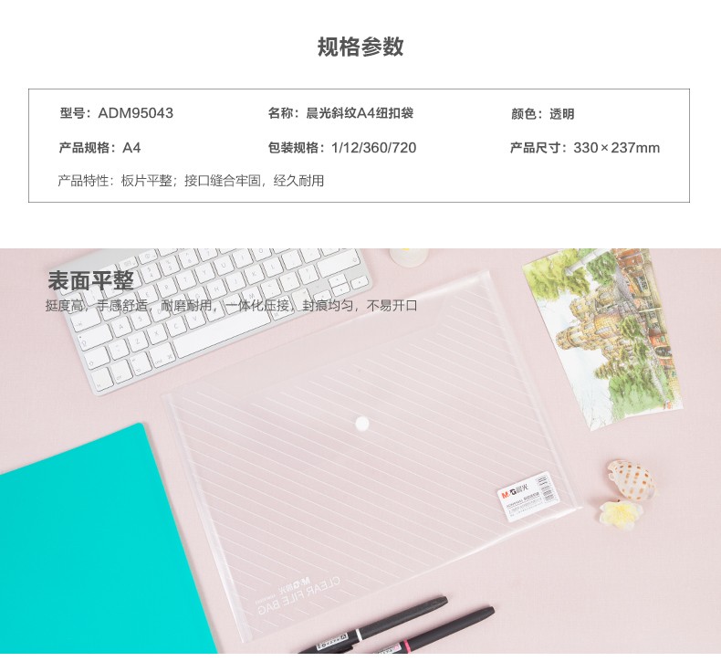 4_商品描述.jpg