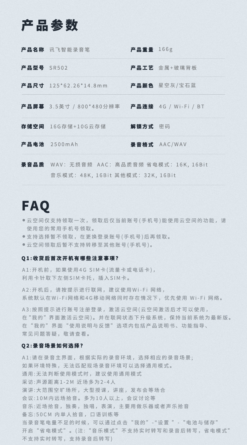 8_商品描述.jpg
