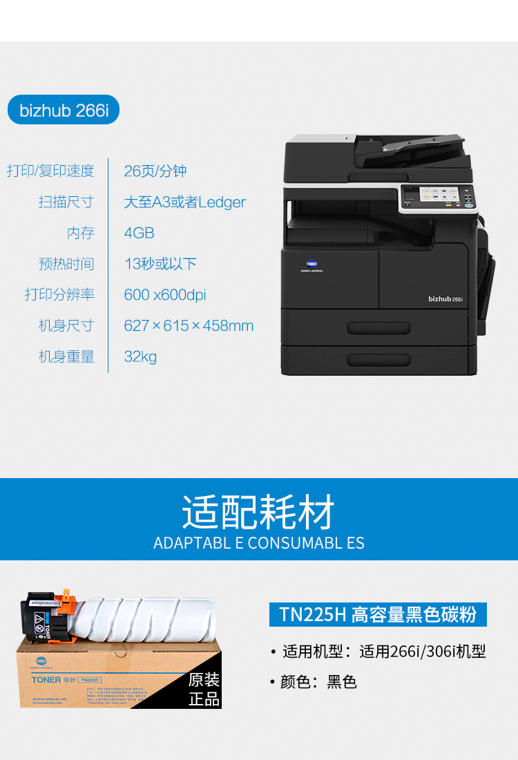 2_商品描述.jpg