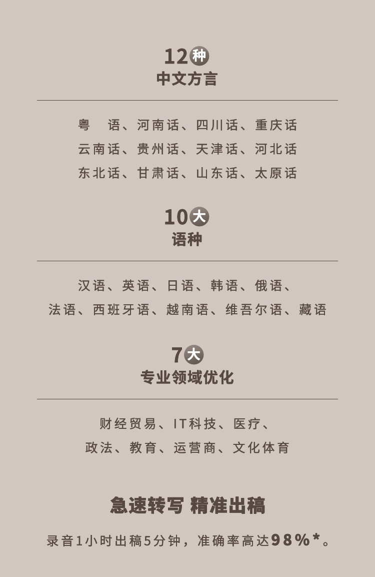 9_商品描述.jpg