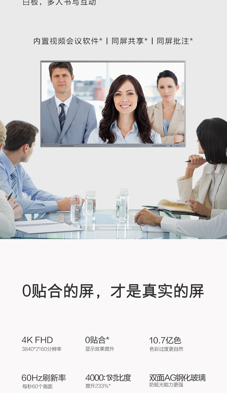 8_商品描述.jpg