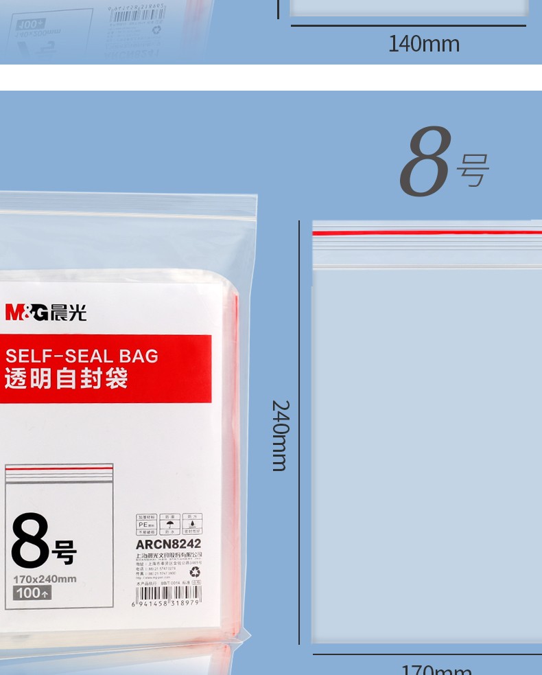 12_商品描述.jpg