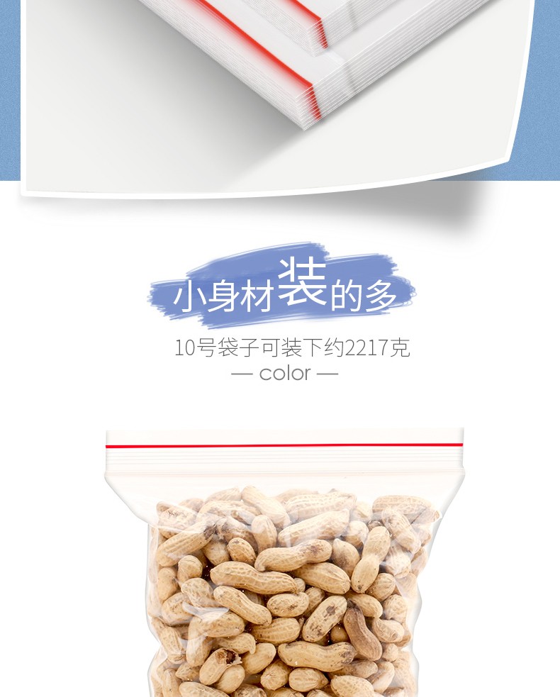 3_商品描述.jpg
