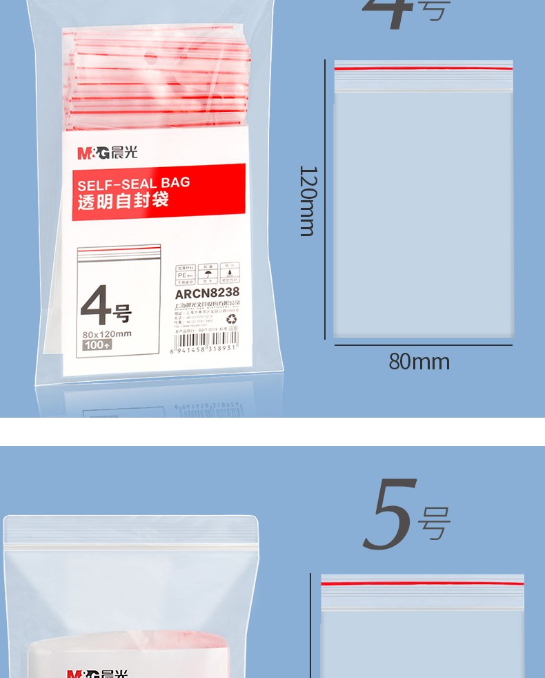 9_商品描述.jpg