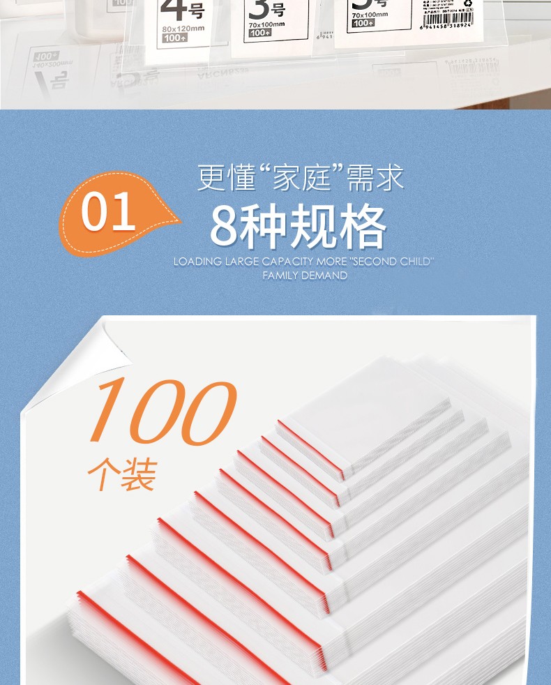 2_商品描述.jpg