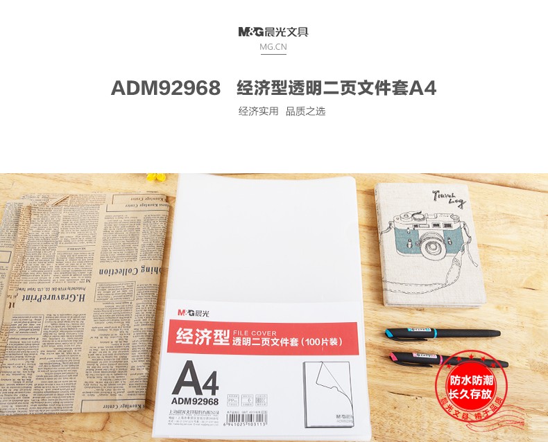 1_商品描述.jpg