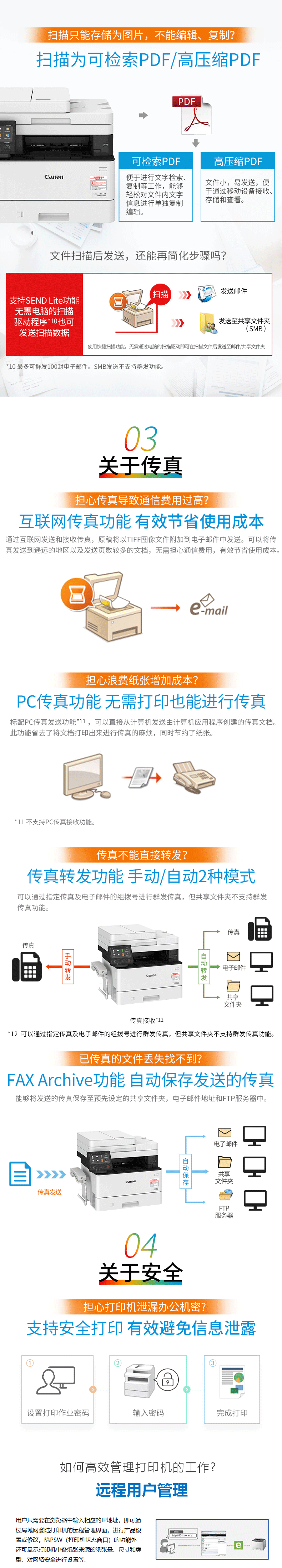 5_商品描述.gif