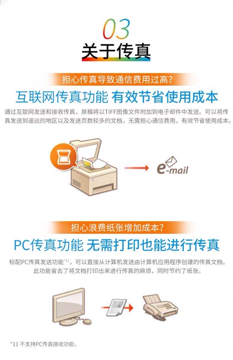 11_商品描述.jpg