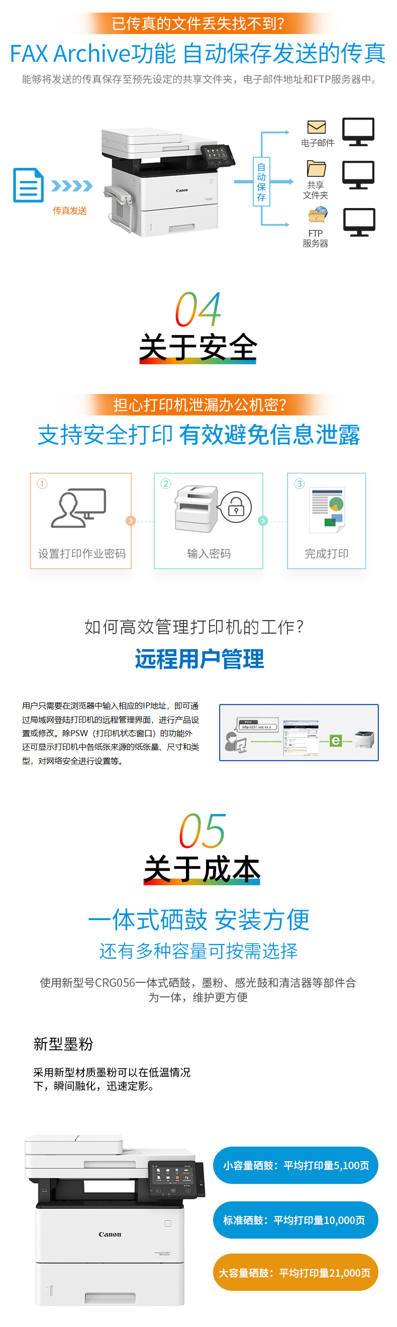 7_商品描述.jpg