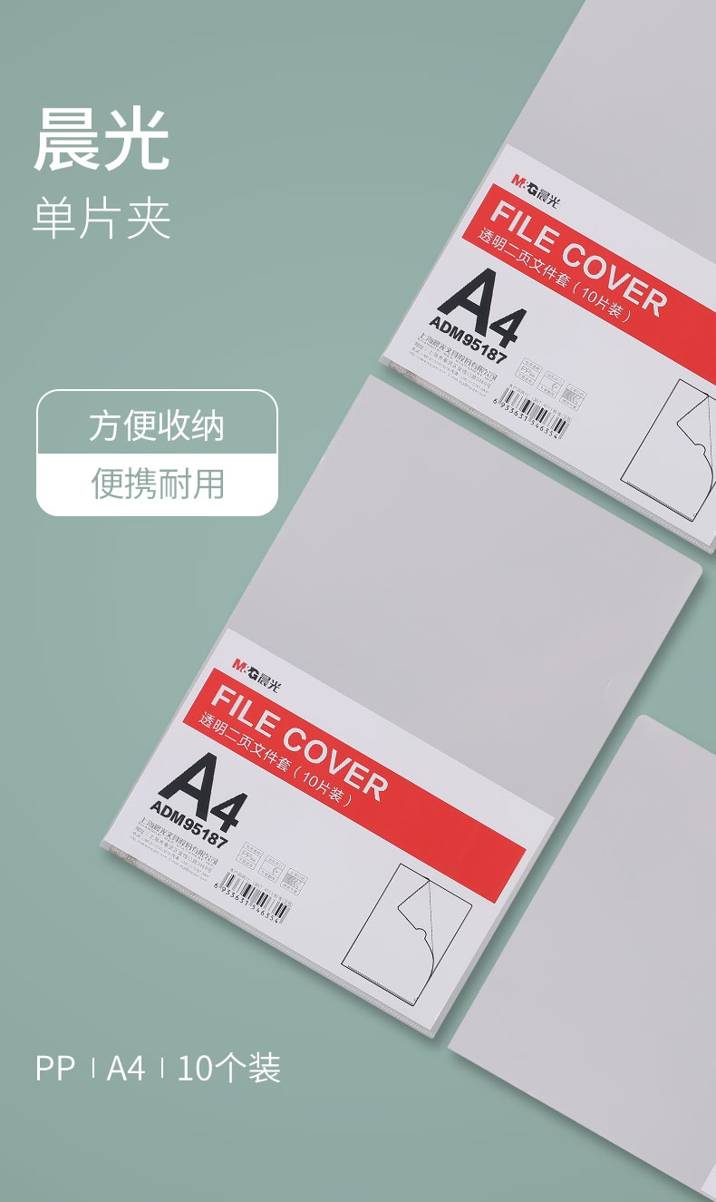 1_商品描述.jpg