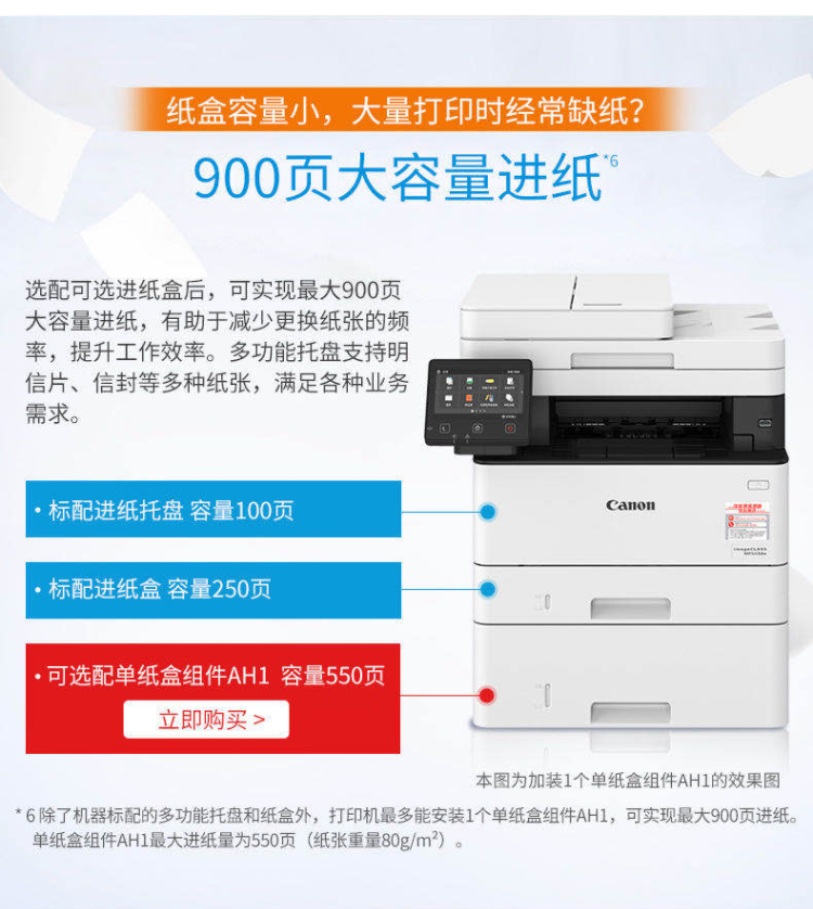 8_商品描述.png
