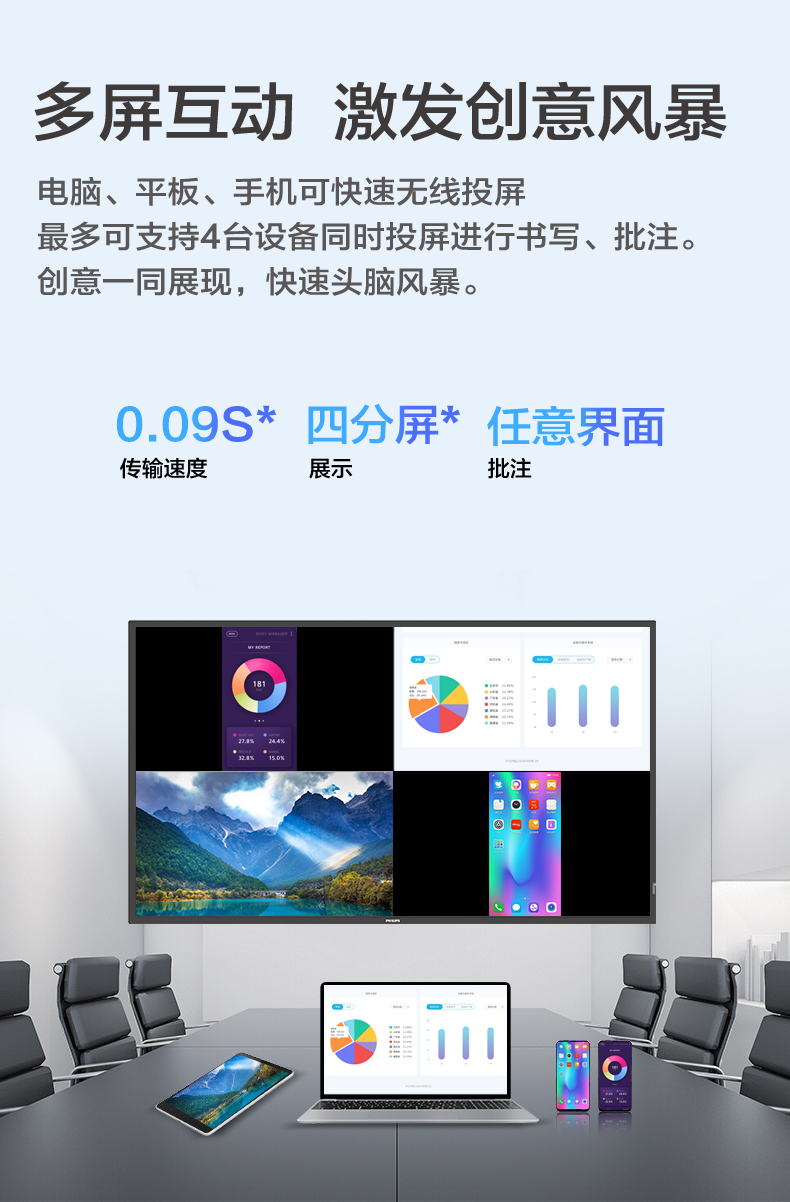 9_商品描述.jpg