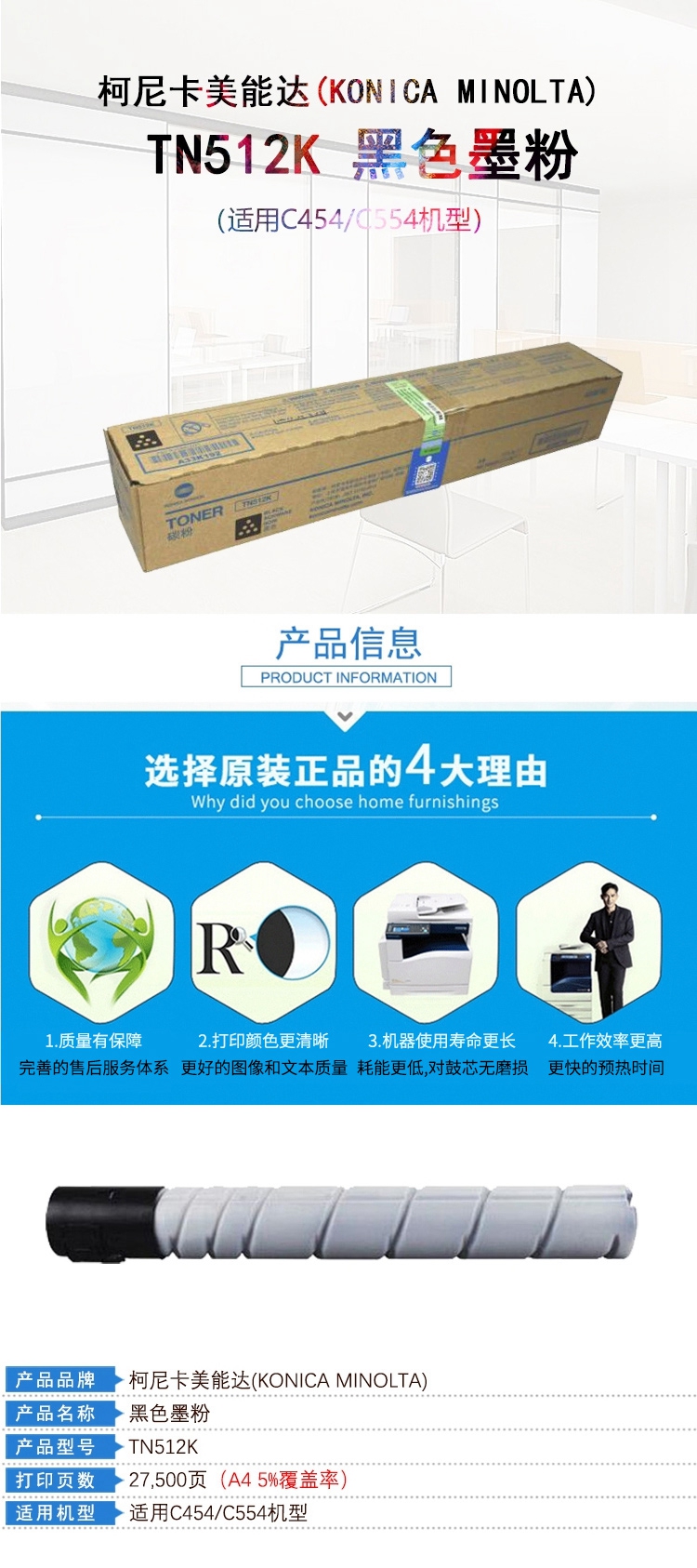 1_商品描述_副本.jpg