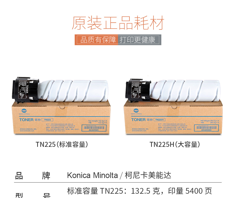 2_商品描述.jpg