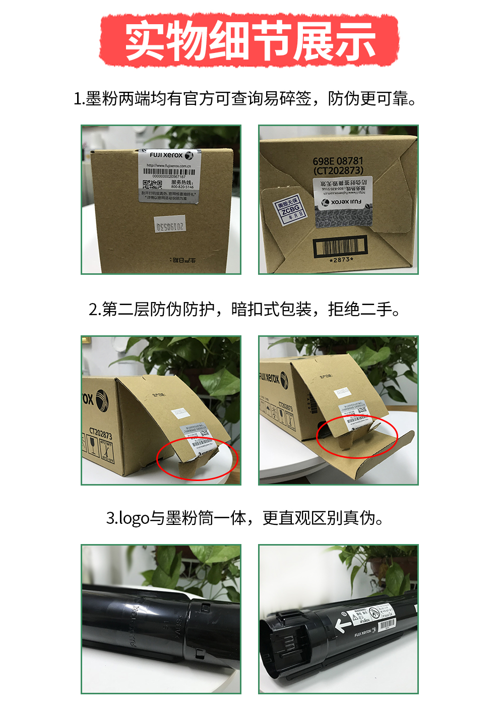 6_商品描述.jpg