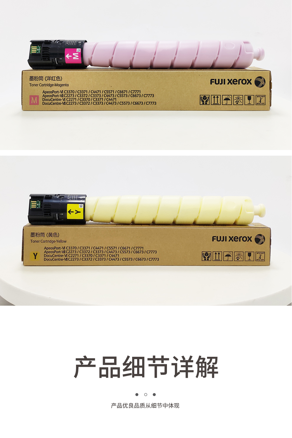 11_商品描述.jpg