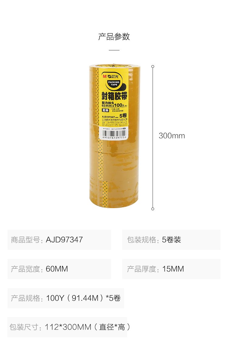 5_商品描述.jpg