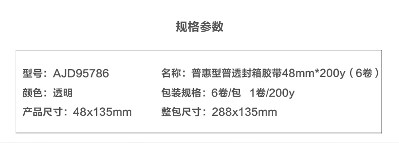 5_商品描述.jpg