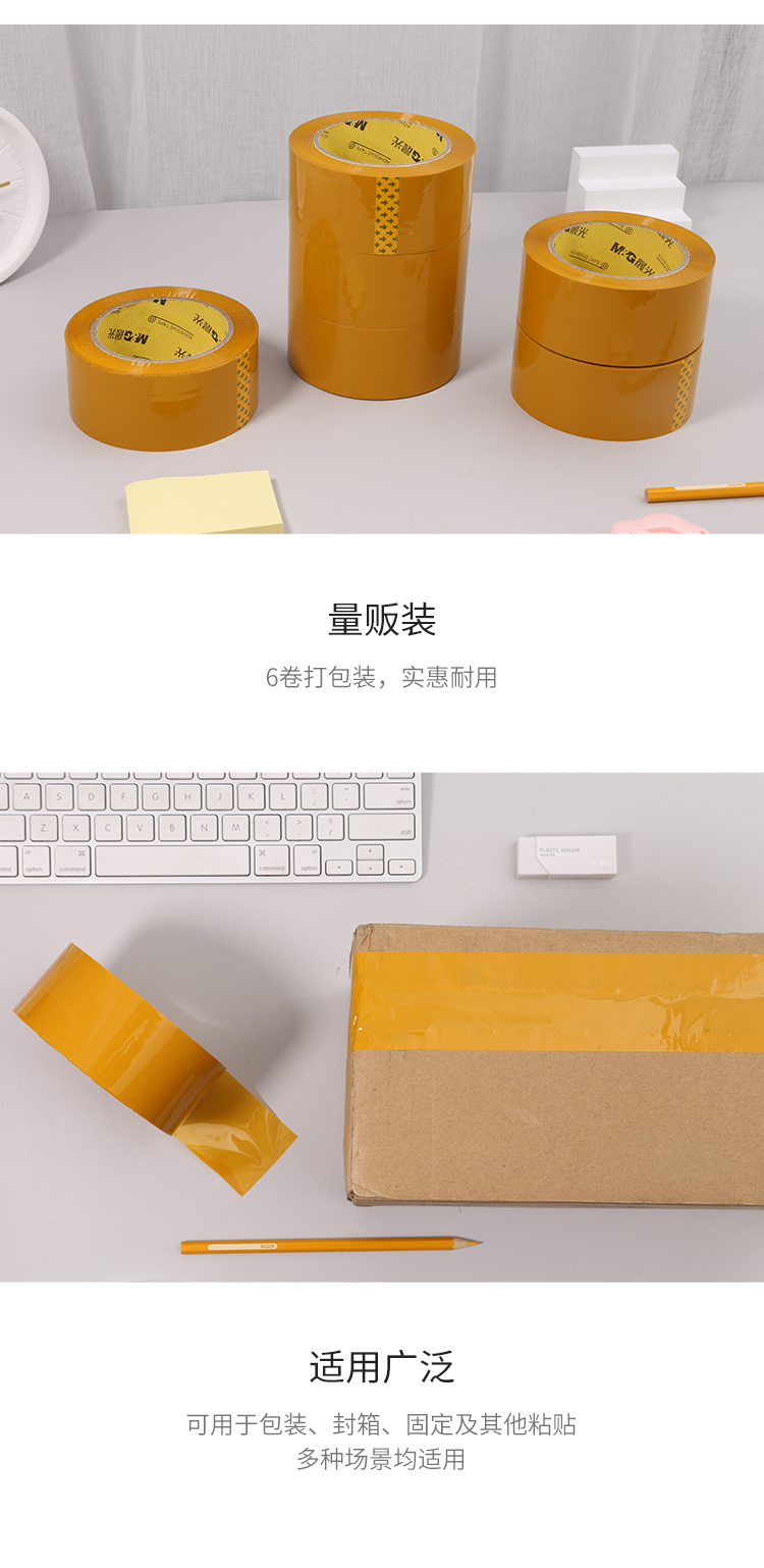 4_商品描述.jpg