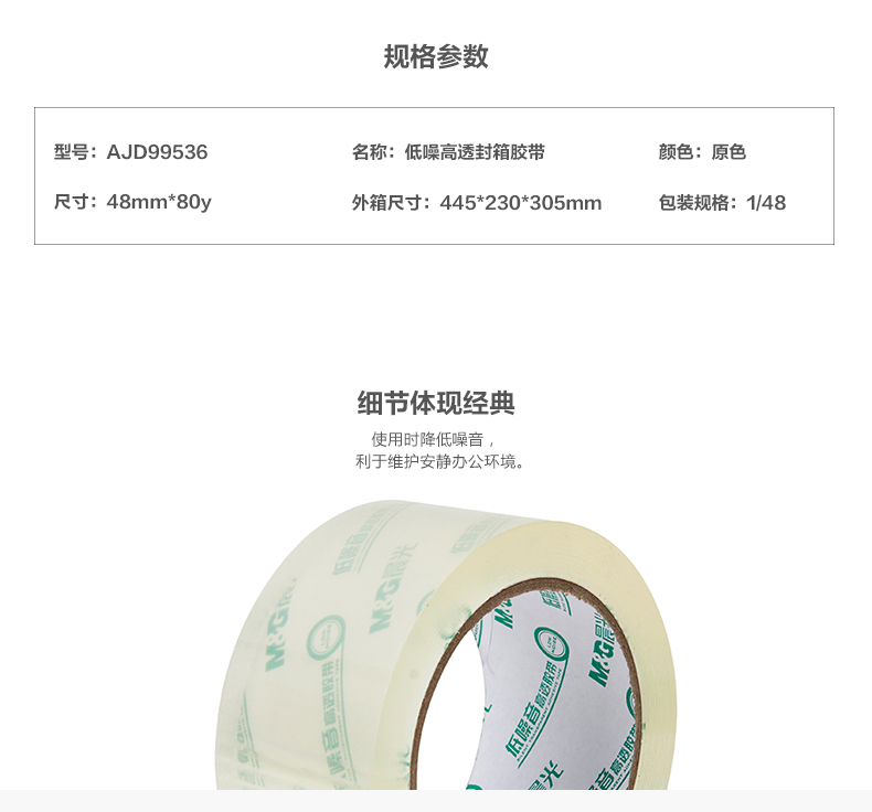 1_商品描述.jpg