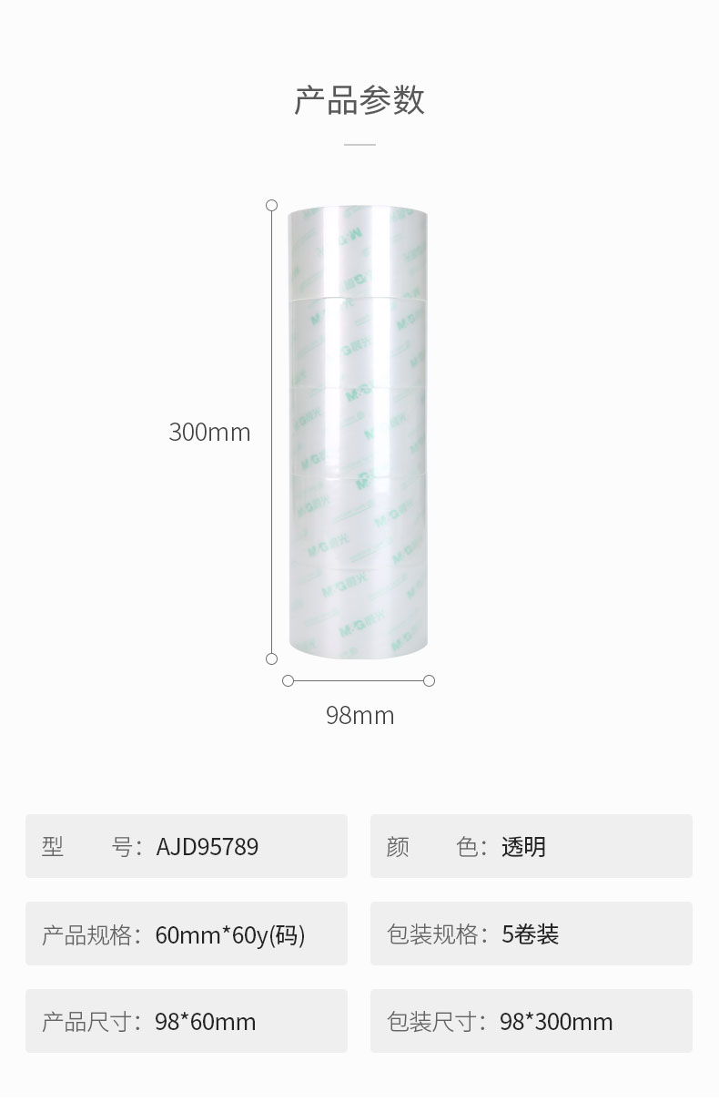 2_商品描述.jpg