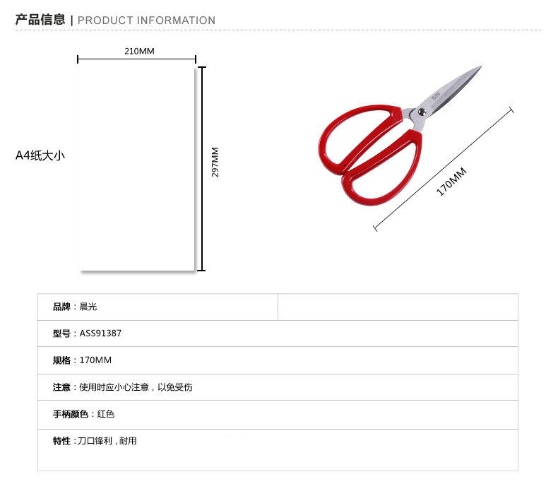 1_商品描述.jpg