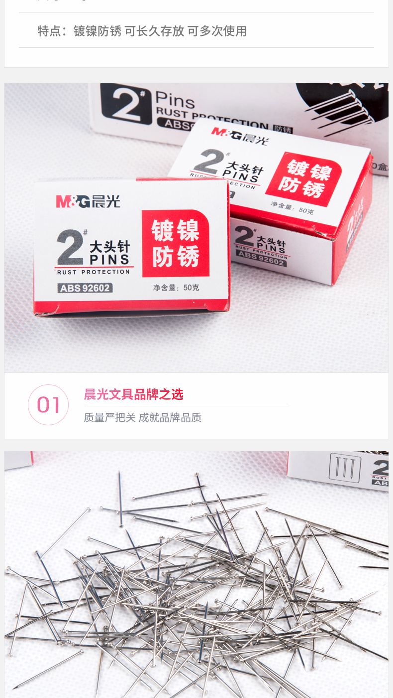 2_商品描述.jpg