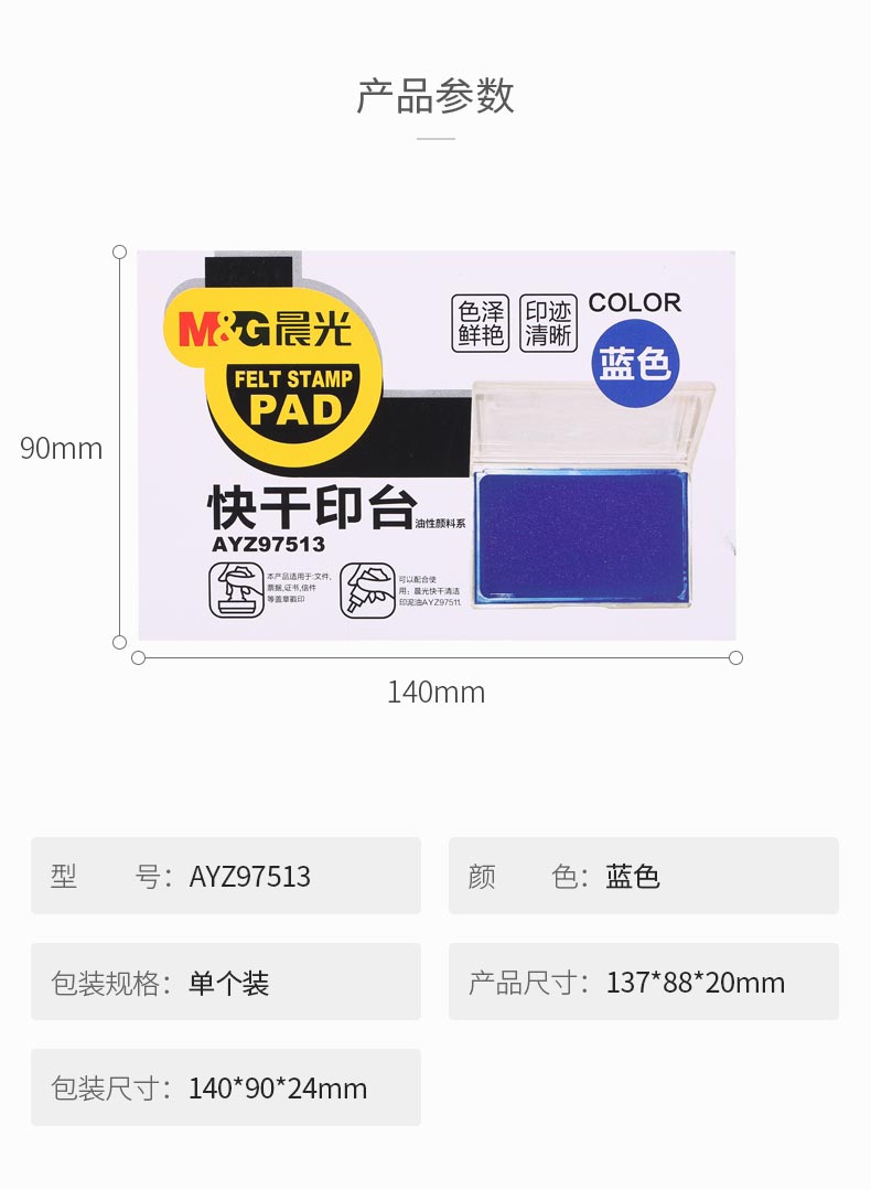 2_商品描述.jpg