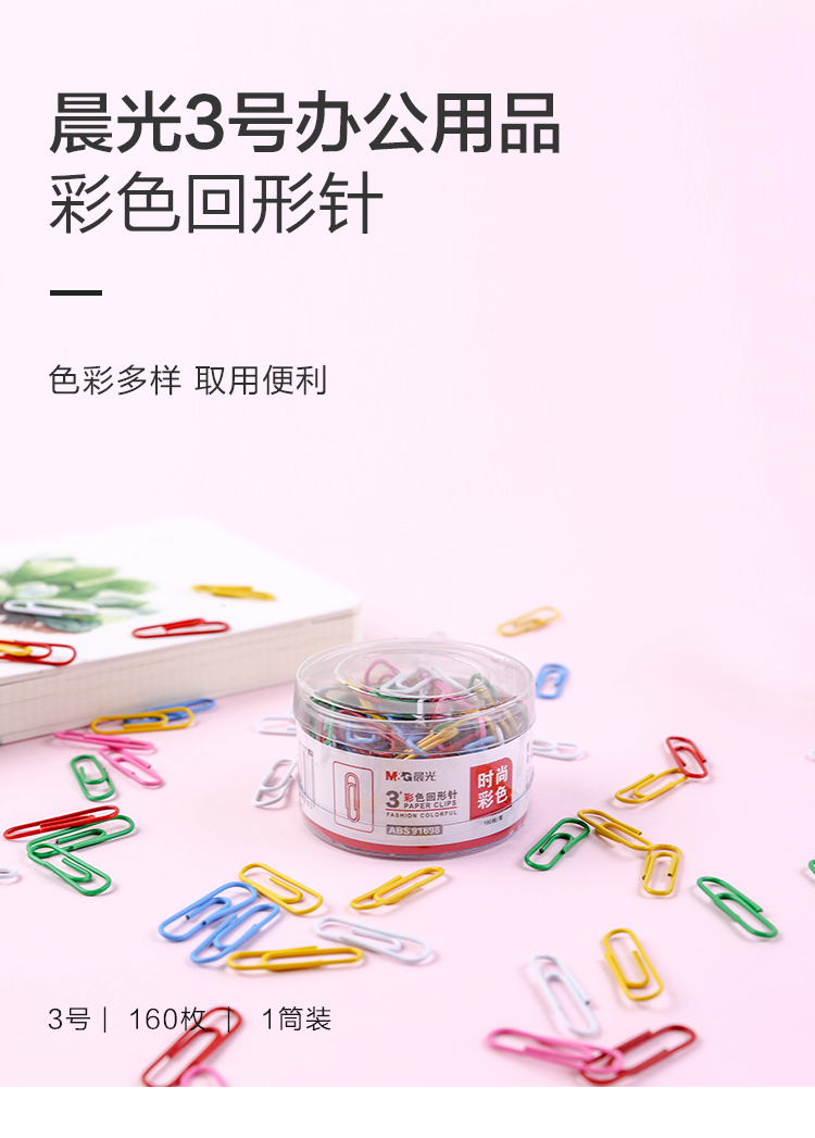 1_商品描述.jpg