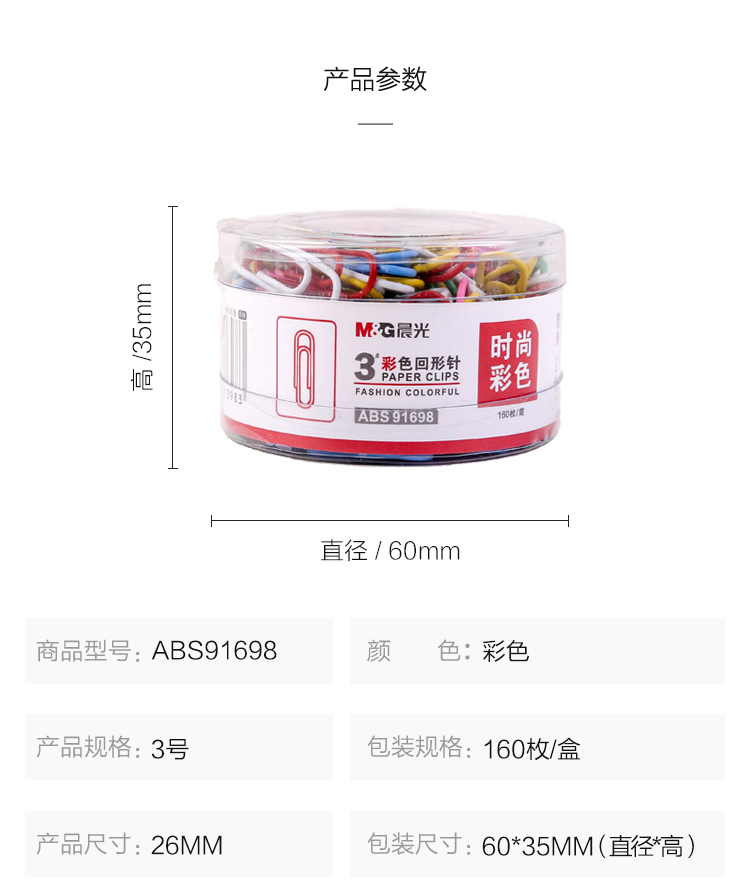 5_商品描述.jpg