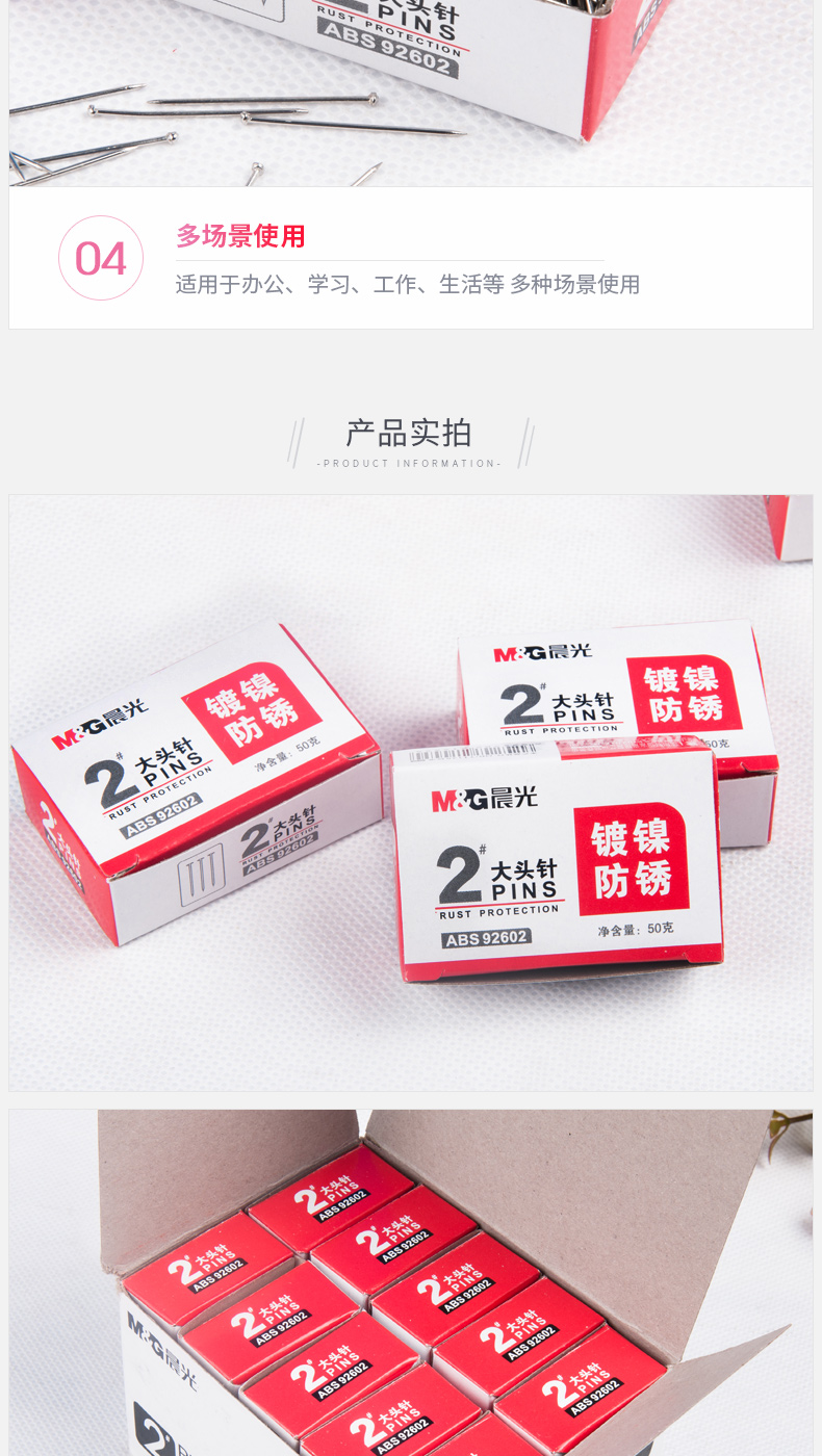 4_商品描述.jpg