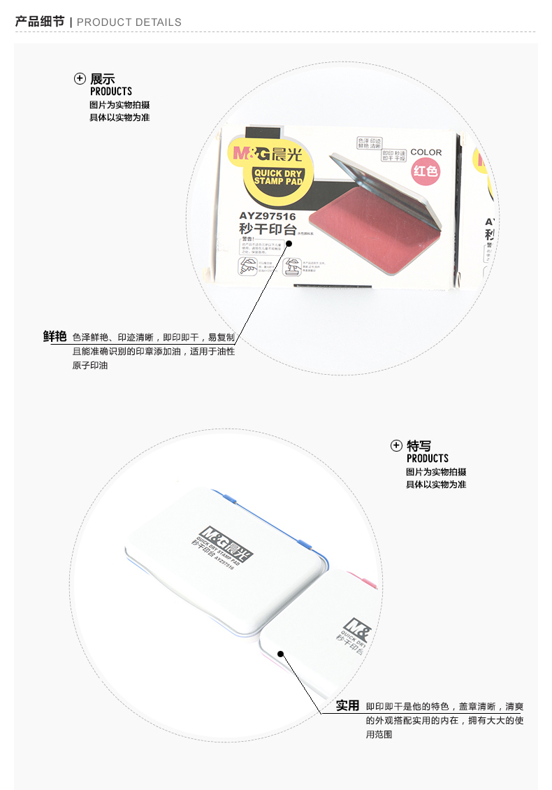 4_商品描述.jpg
