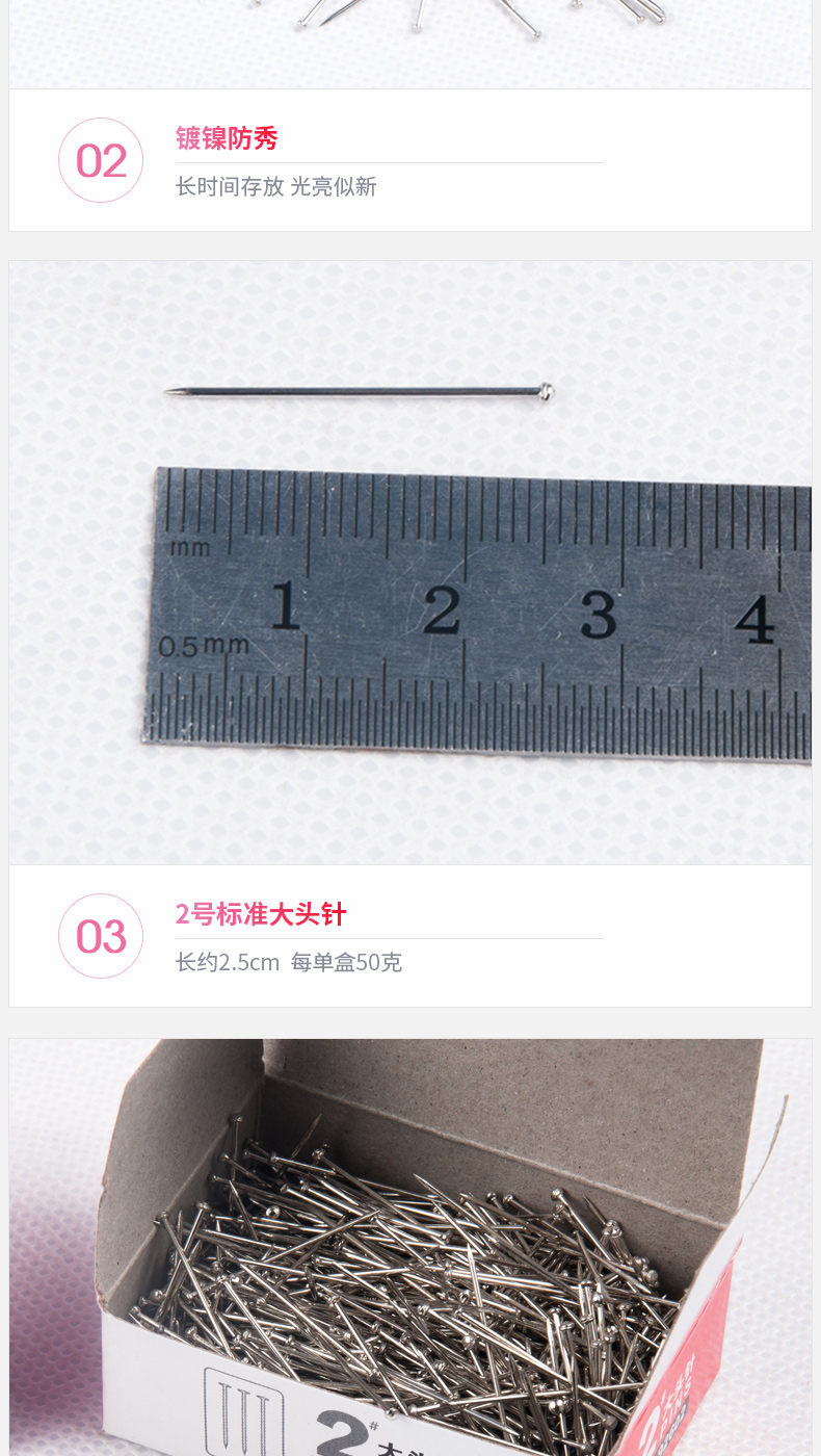 3_商品描述.jpg