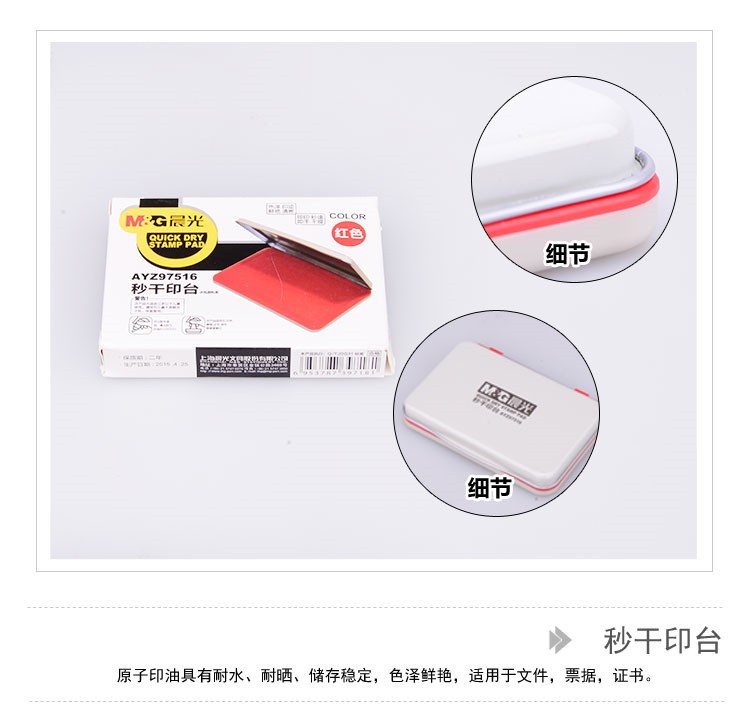 4_商品描述.jpg