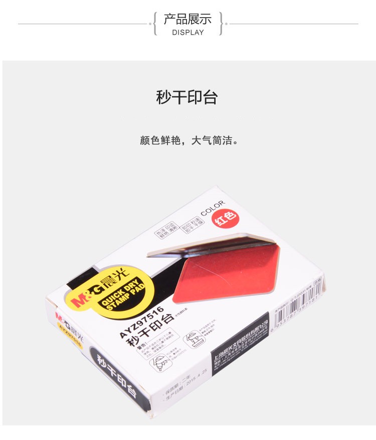 3_商品描述.jpg