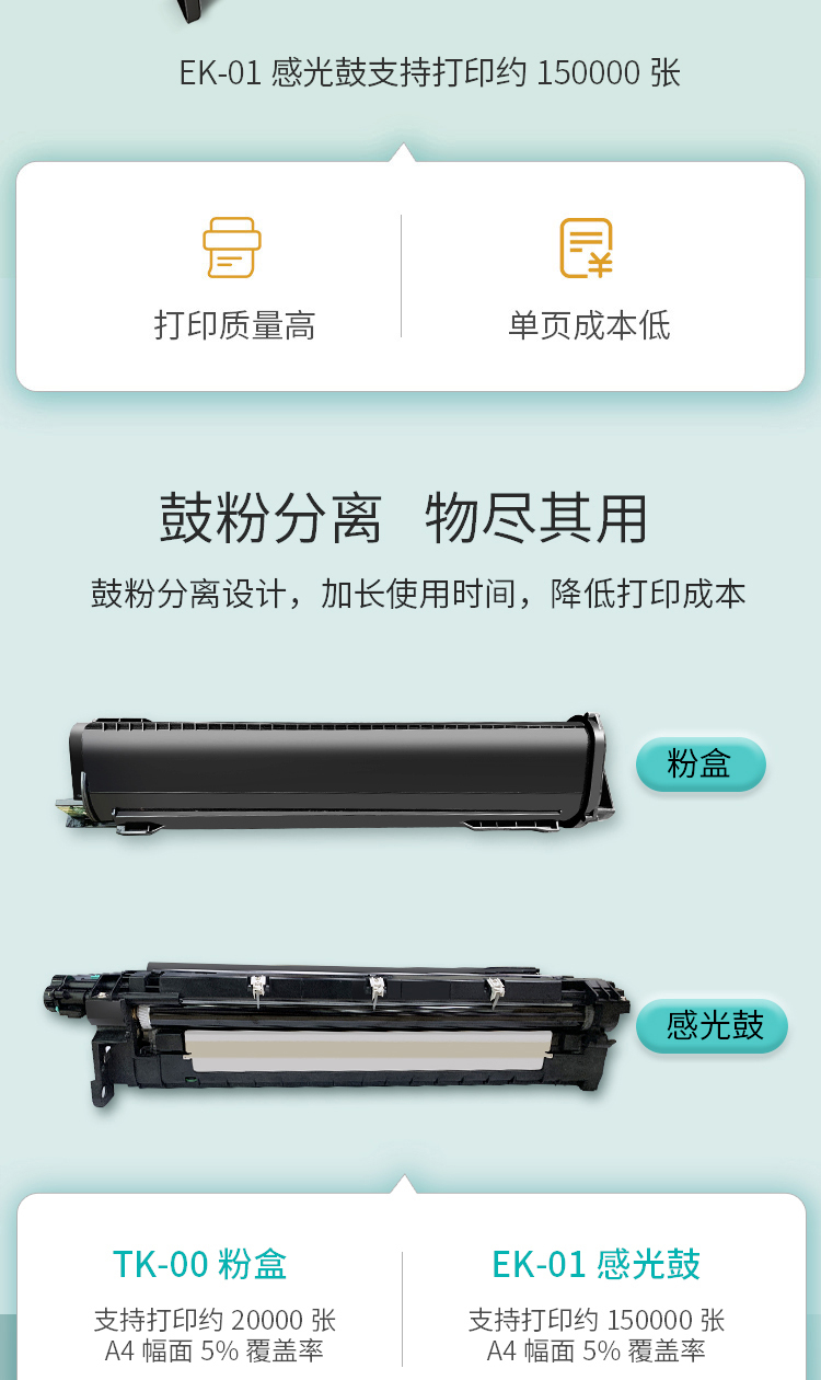 5_商品描述.jpg
