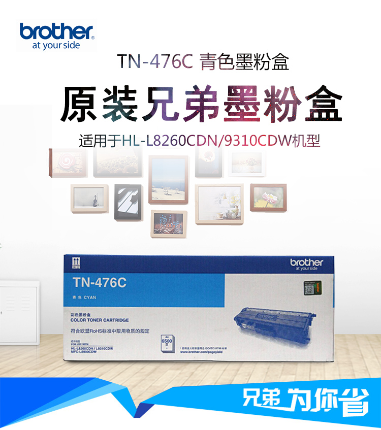 1_商品描述.jpg