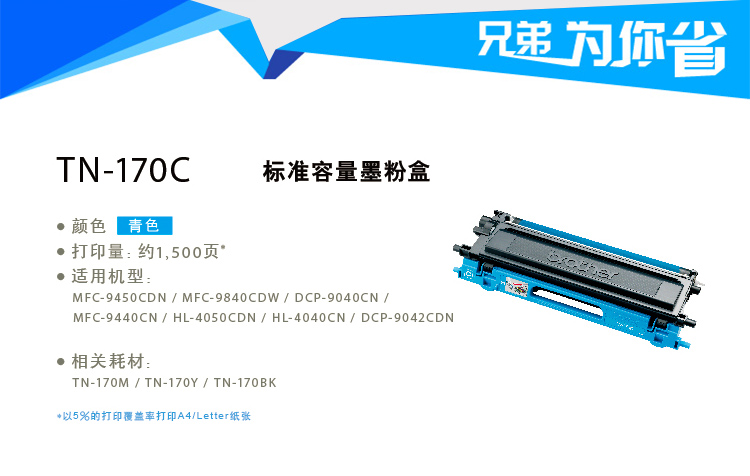 2_商品描述.jpg